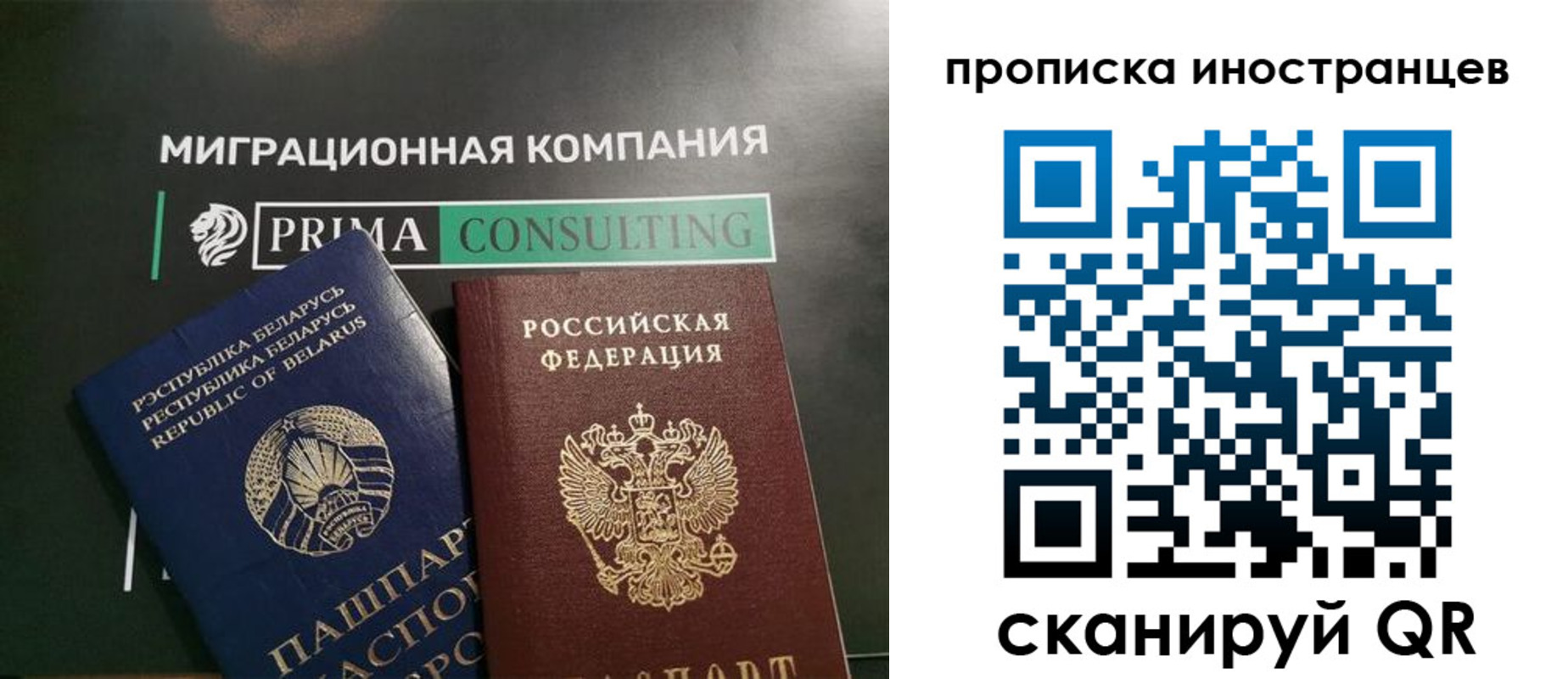прописка в Тереке
