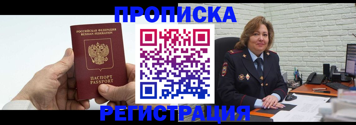 форма 3 в Тереке